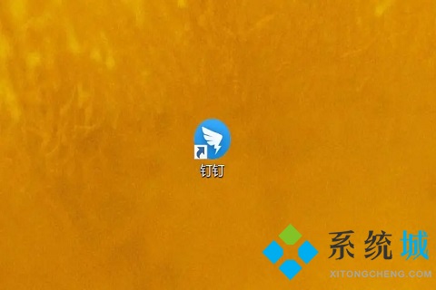 钉钉下载的文件在哪里找 查看钉钉下载的文件保存位置的方法