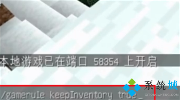 我的世界死亡不掉落指令是什么 我的世界死亡不掉落怎么开