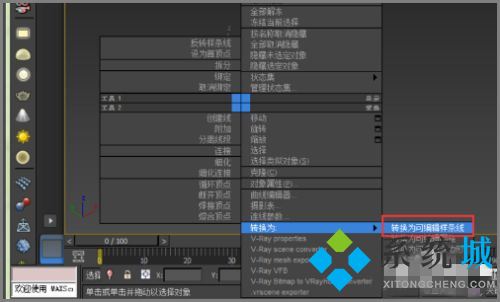 3dmax样条线挤出实体 3dmax线条挤出面的教程