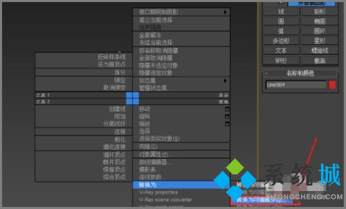 3dmax样条线挤出实体 3dmax线条挤出面的教程