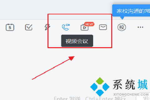 钉钉直播没有声音怎么设置 电脑版钉钉直播没有声音的解决方法