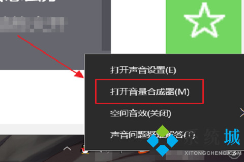 钉钉直播没有声音怎么设置 电脑版钉钉直播没有声音的解决方法