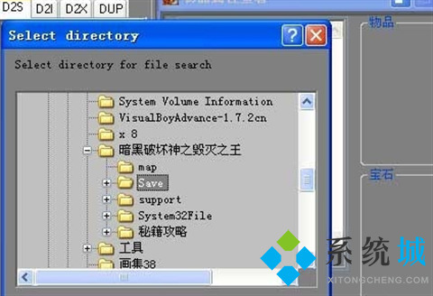 暗黑破坏神2修改器使用教程 暗黑破坏神2修改器怎么用