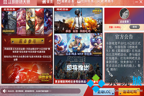 网吧管理软件有哪些 便捷的网吧管理软件推荐下载