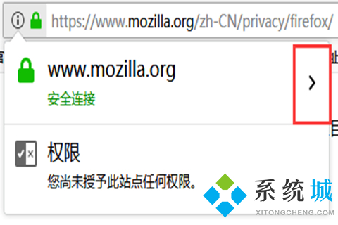 火狐浏览器flash插件怎么启用 火狐浏览器flash插件启用的方法