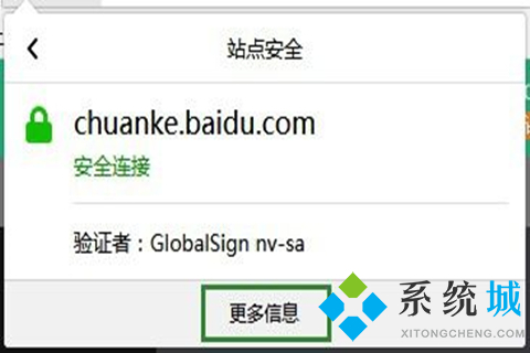 火狐浏览器flash插件怎么启用 火狐浏览器flash插件启用的方法