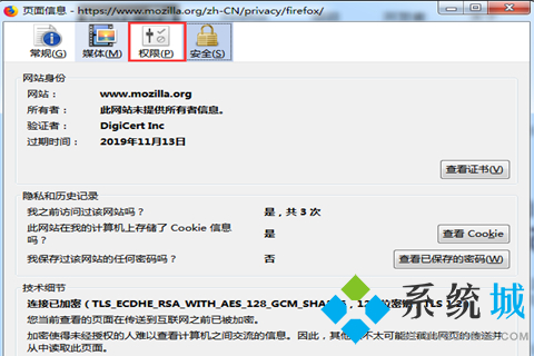 火狐浏览器flash插件怎么启用 火狐浏览器flash插件启用的方法