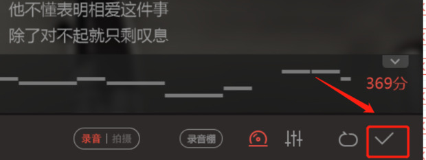 全民k歌怎么导出mp3 全民k歌电脑版导出mp3的方法