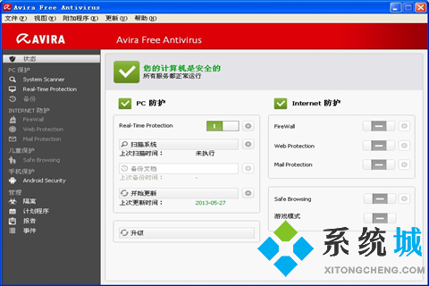 杀毒软件排行榜2021 最新好用的杀毒软件推荐