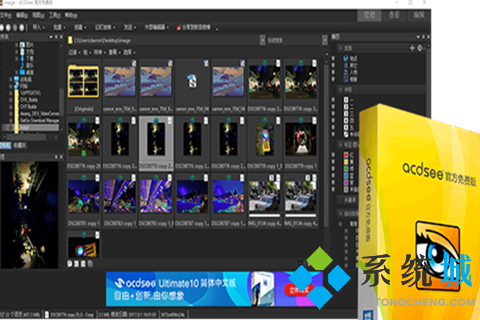 图片管理软件哪个好用 主流热门的图片管理软件推荐