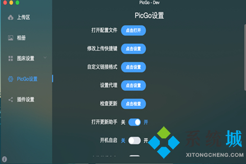 图片管理软件哪个好用 主流热门的图片管理软件推荐