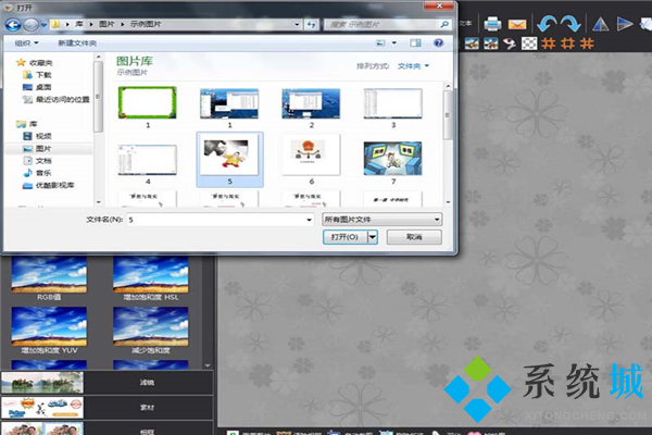 图片工厂如何抠图 图片工厂使用教程