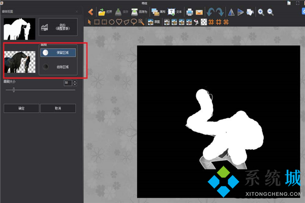 图片工厂如何抠图 图片工厂使用教程