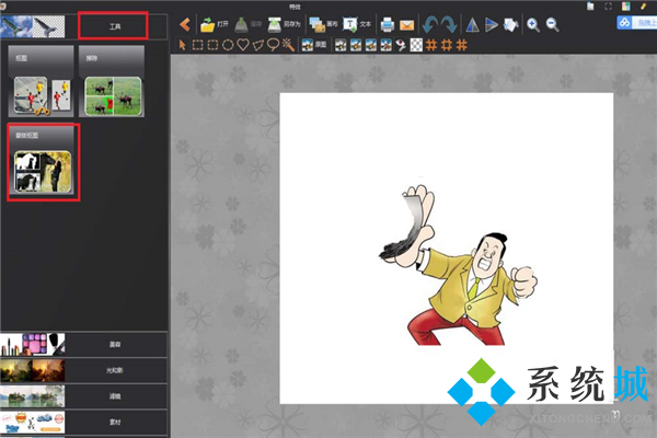 图片工厂如何抠图 图片工厂使用教程