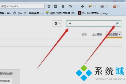 火狐浏览器怎么设置兼容模式 火狐浏览器设置兼容模式的方法