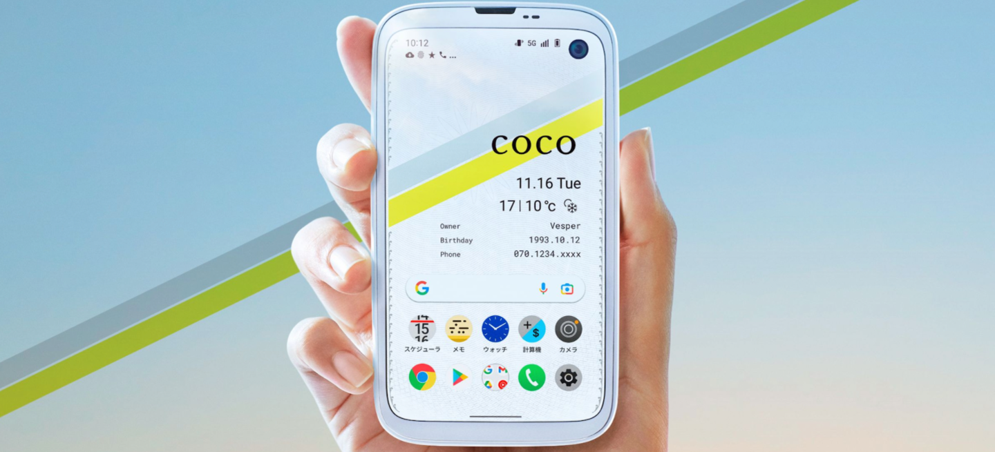 4.9 英寸小屏,日本家电品牌巴慕达发布首款手机:外观类似 HTC One X