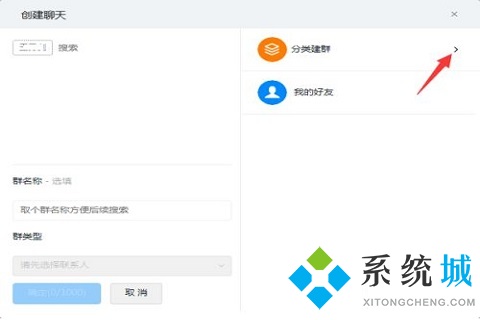 怎么用钉钉直播上课 电脑上的钉钉直播上课方式