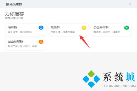 怎么用钉钉直播上课 电脑上的钉钉直播上课方式