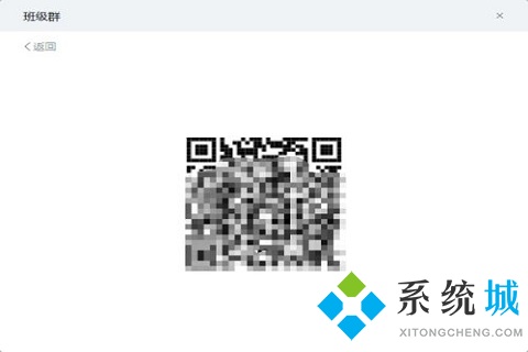 怎么用钉钉直播上课 电脑上的钉钉直播上课方式