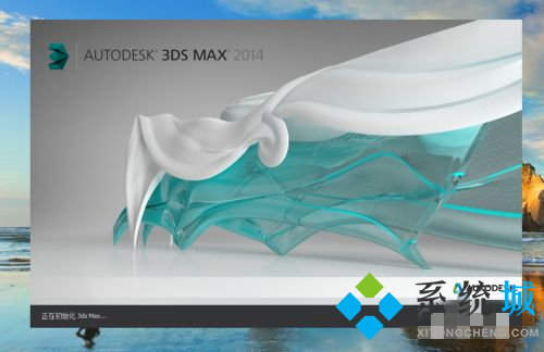 3dmax背景颜色怎么调 3dmax背景颜色修改方法