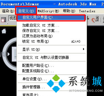 3dmax背景颜色怎么调 3dmax背景颜色修改方法