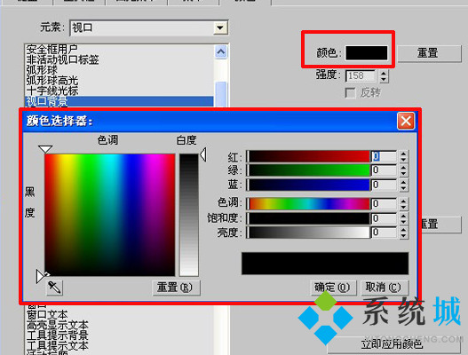 3dmax背景颜色怎么调 3dmax背景颜色修改方法
