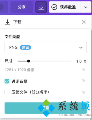 可画怎么抠图 可画使用教程