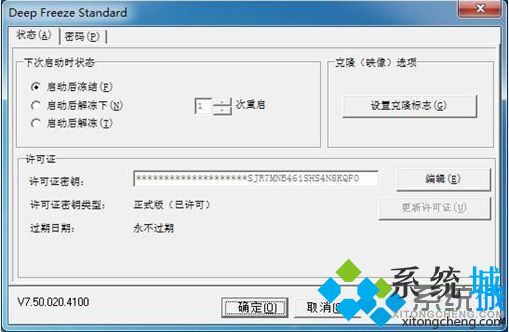一键系统装机软件下载 装机辅助工具下载合集推荐