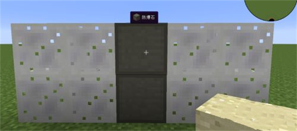 我的世界防爆石怎么做 我的世界防爆石的合成方法