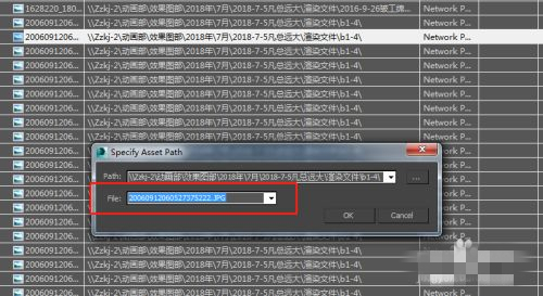 3dmax贴图丢失怎么找回 3dmax贴图找回方法