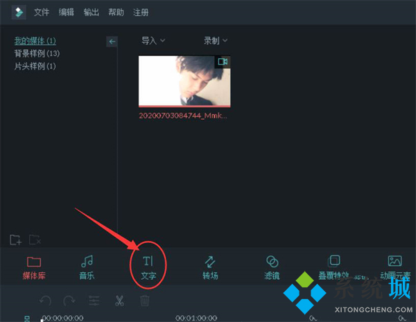 万兴喵影怎么给视频加字幕 万兴喵影给视频加字幕的方法
