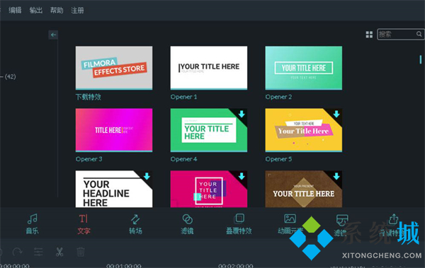 万兴喵影怎么给视频加字幕 万兴喵影给视频加字幕的方法