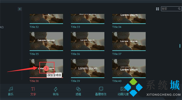 万兴喵影怎么给视频加字幕 万兴喵影给视频加字幕的方法