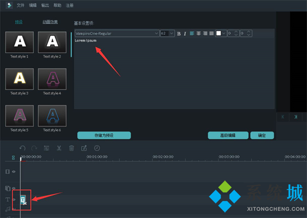 万兴喵影怎么给视频加字幕 万兴喵影给视频加字幕的方法
