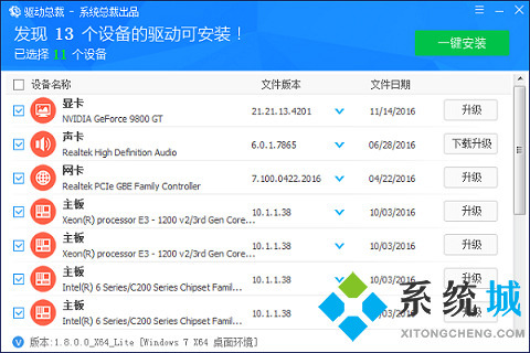 win10有必要下驱动精灵吗 好用的驱动工具推荐