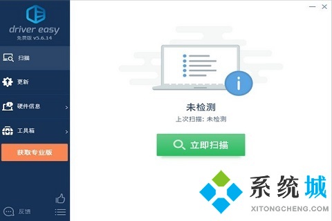 win10有必要下驱动精灵吗 好用的驱动工具推荐