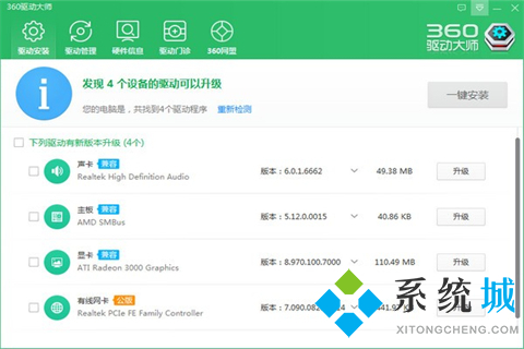 win10有必要下驱动精灵吗 好用的驱动工具推荐