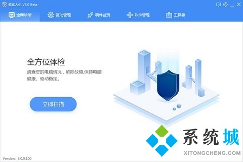 win10有必要下驱动精灵吗 好用的驱动工具推荐