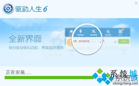 win10有必要下驱动精灵吗 好用的驱动工具推荐