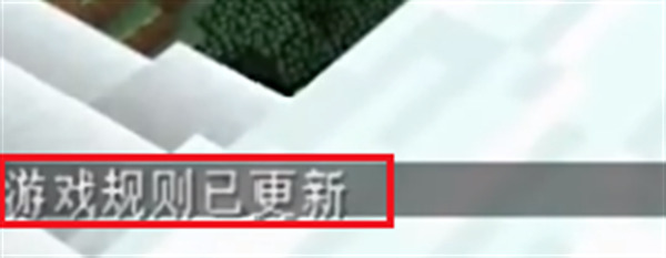 我的世界创造指令是什么 我的世界创造指令怎么输入