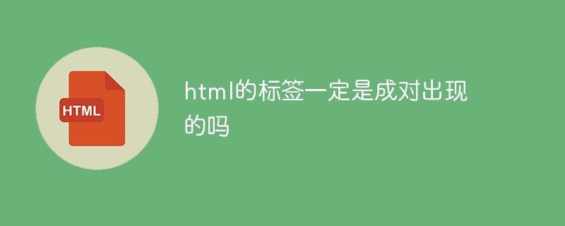 html中th是什么意思