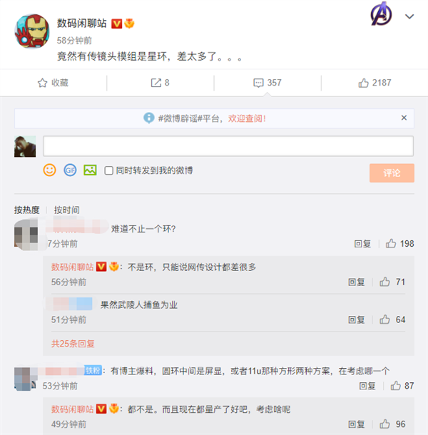 首批骁龙8 gen1旗舰!曝小米12已进入量产:新设计前所未有