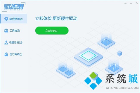 驱动总裁和驱动精灵哪个好 驱动总裁和驱动精灵区别介绍