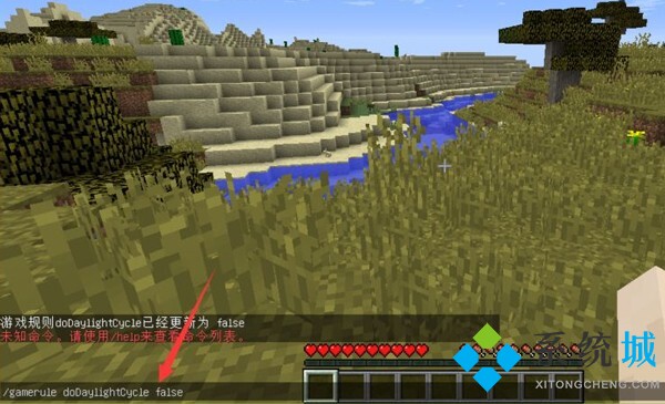 我的世界白天指令是什么 我的世界白天指令怎么输入