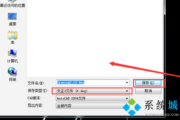 SketchUp导入cad SketchUp平面建筑图导入教程