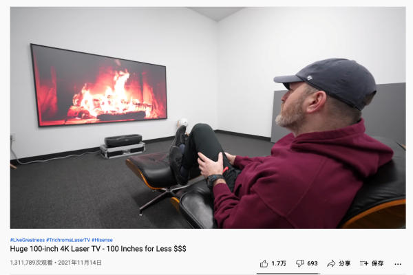 双十一热销的海信激光电视，千万粉丝博主Unbox Therapy也买了一台