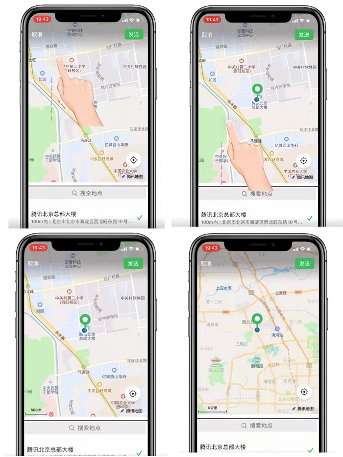 地图上的暖意——腾讯地图SDK全面支持无障碍及适老化
