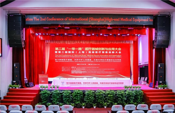 迈进!磅客策与高端医疗装备创新中心达成战略合作