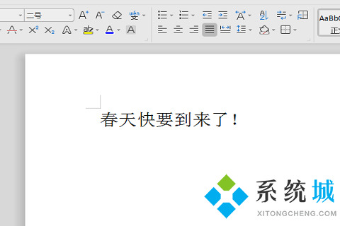 wps怎么新建word文档 wps新建word文档的方法介绍