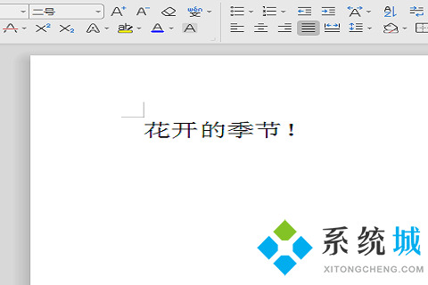 wps怎么新建word文档 wps新建word文档的方法介绍